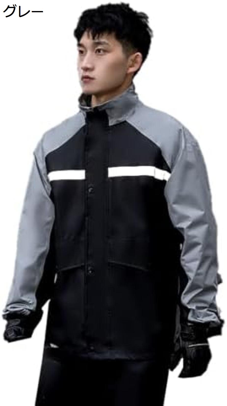 購入15%-30%OFF 上下セット ストレッチ レインウェア メンズ レディース レインコート レインスーツ 前開き ジャケット マウンテンパーカー カッパ 雨合羽 雨具 通勤 ゴルフ 通学 ランニング 大きいサイズ 女性用 男性用 自転車