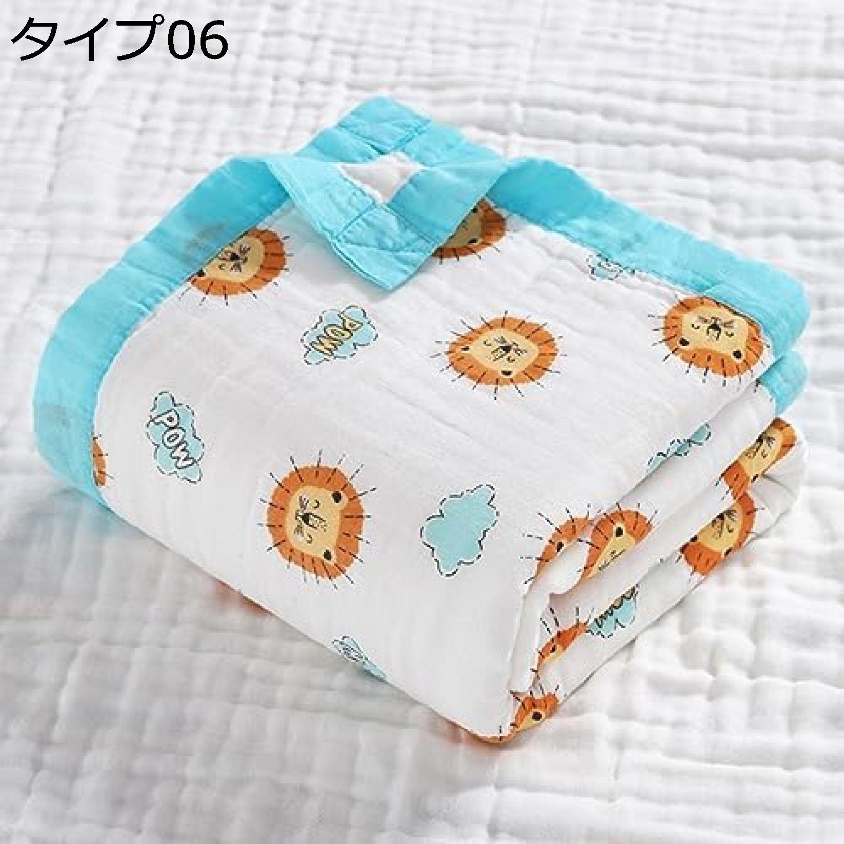 買いもとめる15％-30%OFF 綿100％ タオルケット ガーゼ毛布 シングル 肌に人懐っこい 綿 150*200糎 4重ガーゼ 毛布 毛の荒物柄 可愛らしい キルト毛布 空調設備相応う 延性のある性 肌掛け ひざ掛け 春夏秋用 通気 格好のいい お子さん用 洗える 速乾 成年者も 抗菌防臭