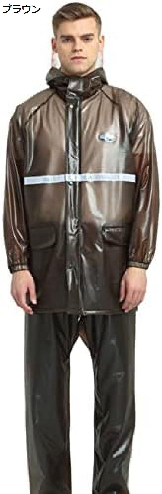 購入15％-30%OFF レインコート ポンチョ 通学 通勤 自転車用カッパ レインウェア 二重ツバ 袖付き 梅雨 レインポンチョ 上下セット かっぱ 反射テープ付き 防水 男女兼用 雨合羽 半透明 レディース アウトドア フード付き メンズ 合羽 7,872円