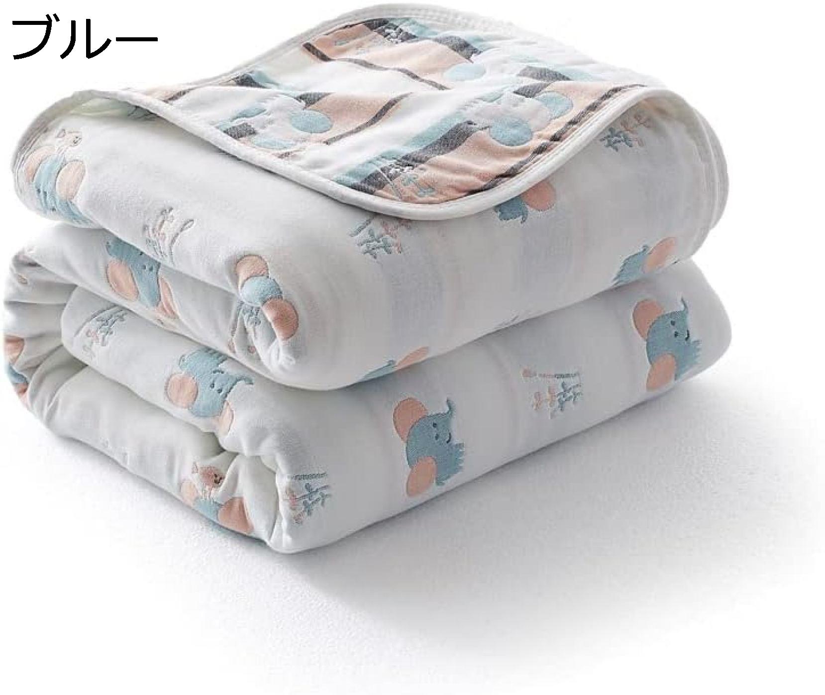 購入15％-30%OFF 六重タオルケット 肌掛け 綿100% ガーゼケット バスタオル タオルケット ガーゼ 掛け ふわふわ 吸湿性 かわいい ケット 夏 軽量 コットン シングル ひんやり 洗える 接触冷感