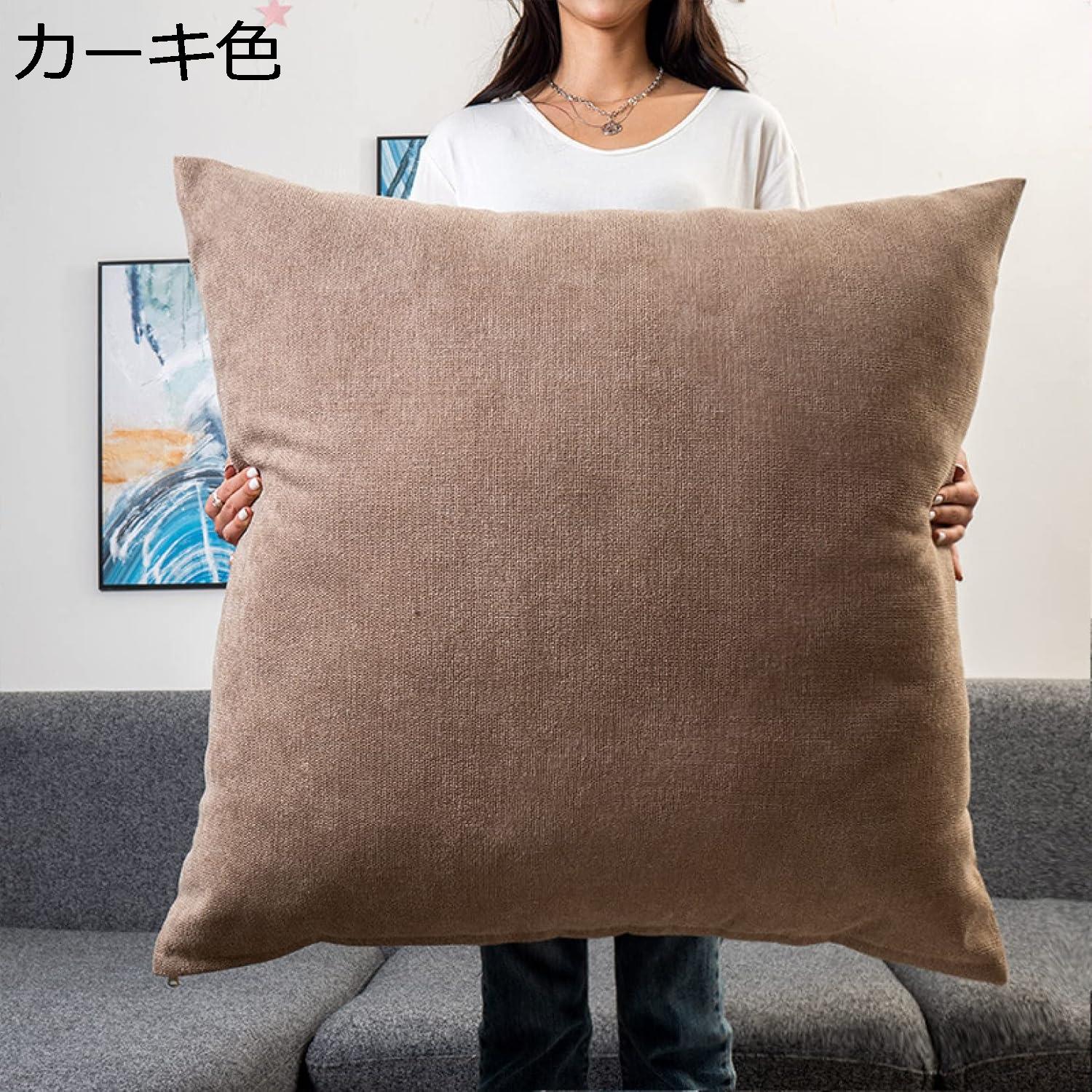 買いもとめる15％-30%OFF 座布団 馬鹿でかい 超ビッグ大きさ 今めかしい 四角四面 無地 エンジ 座蒲団 ビッグ座布団 ごろ寝 背心積もり 長椅子 ジャンボ大きさ ふかふか 室内装飾 洗える 特大 ビッグ 可愛らしい 珈琲色 55x55糎