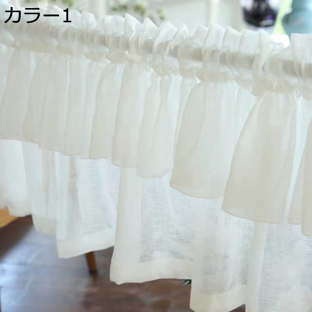 フリル付き 小窓カーテン 小窓用 1枚入り おしゃれ可愛い つっぱり式 フリル付き 綿麻感生地 カフェレース 子供部屋 トイレ 小窓 カラー1 透けにくい 省エネ 200*40cm 目隠し 昼夜見えにくい ウォッシャブル