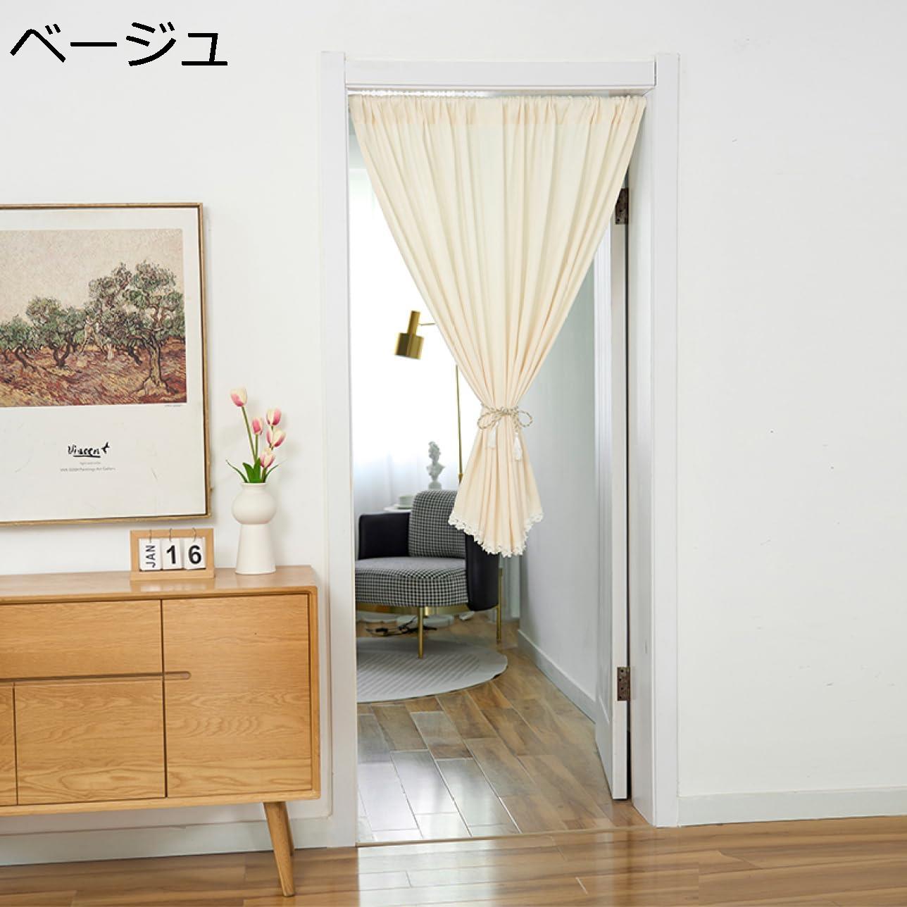 購入15％-30%OFF カフェカーテン 小窓用カーテン 70*120cm キッチン トイレ 洗面所 小窓 北欧テイスト風 無地デザイン カフェカーテン ウォッシャブル 出窓 車用 断熱 防寒 UVカット おしゃれ ベージュ 飾り 間仕切りカーテン 目隠し 省エネ 洗える 無地 4,633円