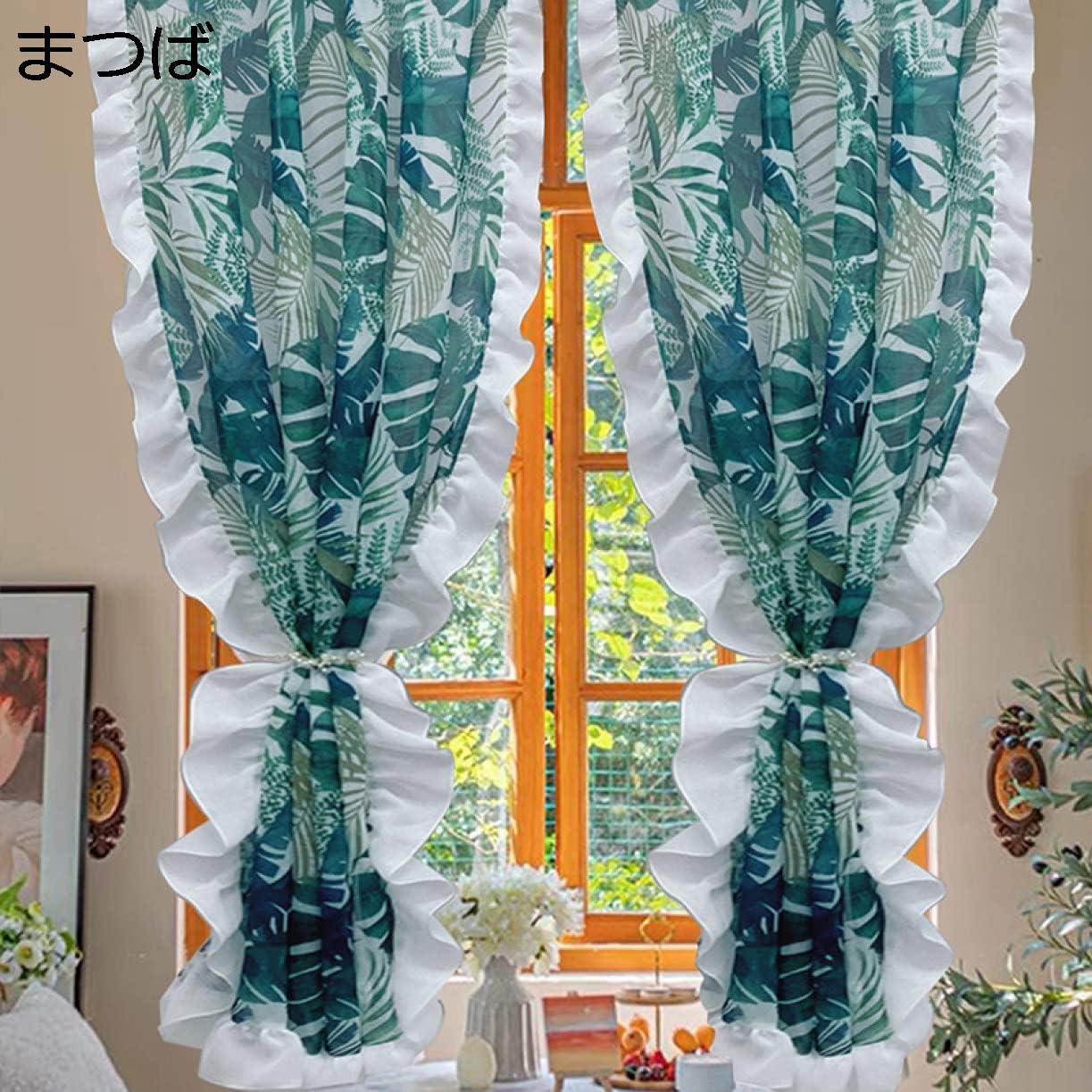 購入15％-30%OFF 花柄フリンジフリルカフェカーテン ショート エレガント インテリア 美しい お飾り 和室 小窓 200*100cm カーテン 綿麻 みどり コットン リネン シンプルなデザイン フリルカーテン 春 夏 田園風 ハワイアン 熱帯植物