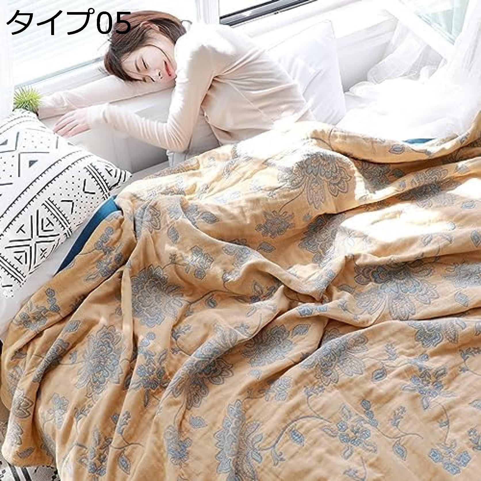 購入15％-30%OFF ブランケット エアコン対応 キルトケット シングル ダブル 5重 ガーゼケット 花柄 リバーシブル 通気 綿100% タオルケット オールシーズン 柔らかい 夏布団 掛けふとん 寝具 ギフト 洗濯OK さらさら 肌に優しい