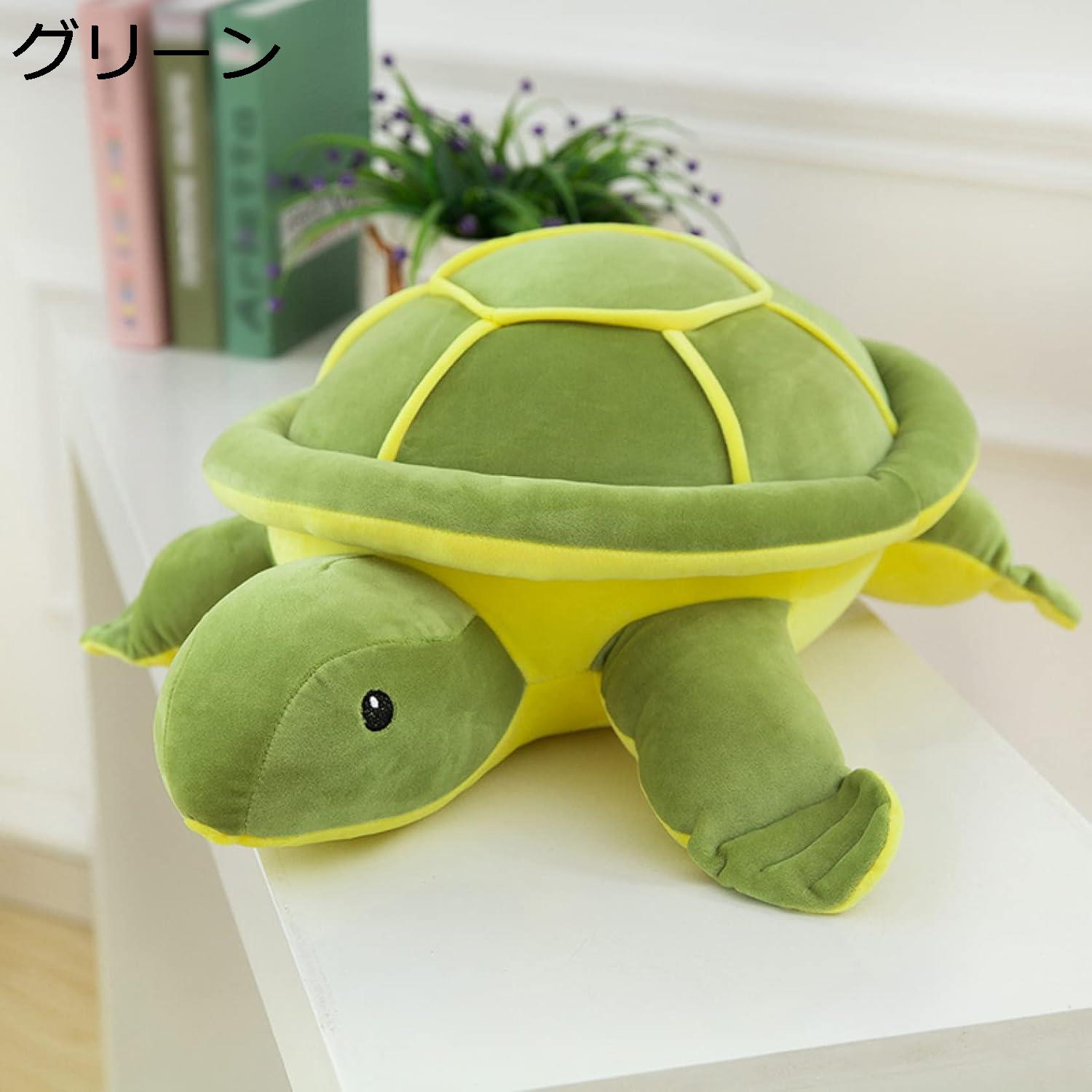 買いもとめる15％-30%OFF ぬいぐるみ カメ 90糎 抱き枕 お睡眠時間枕 座布団 抱き枕 室内装飾 35糎 手あそび 毛の荒物 毛の荒物 ふわふわで癒される もの柔らか 気味合い好いたらしい ハワイアン 差し上げ物 店飾りつけ 大海原毛の荒物 海洋博物館 緑であること