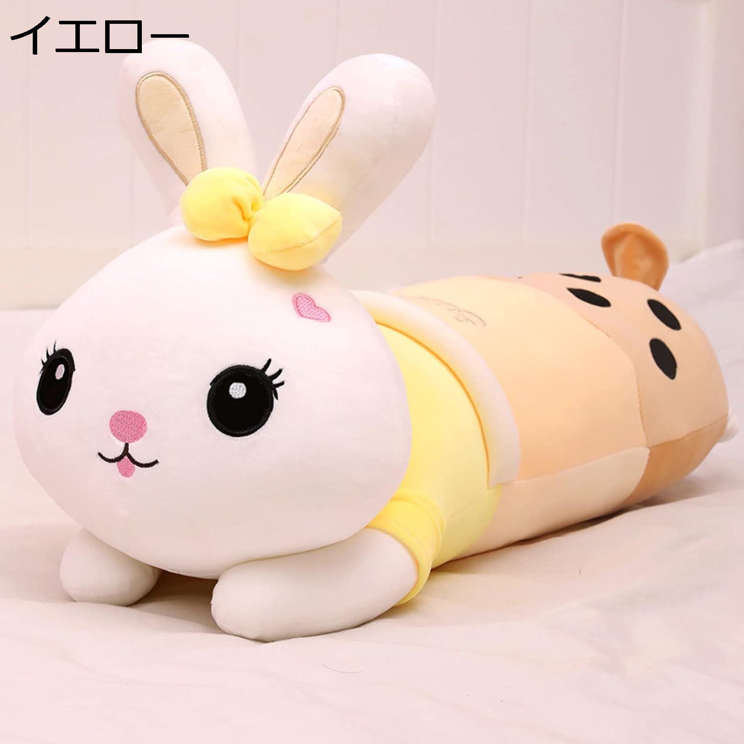 買いもとめる15％-30%OFF 犬ぬいぐるみ 抱き枕 黄色 犬 仕立てもの風呂敷き包み ふわふわ ロング枕 可愛らしい 90糎 室内装飾 あやつり人形 横向き寝 毛の荒物 座布団 ベージュ 癒し系 特大 学習机 睡眠時間まくら 意中の女 差し上げ物 母の日 もこもこ 店飾りつけ祝する日