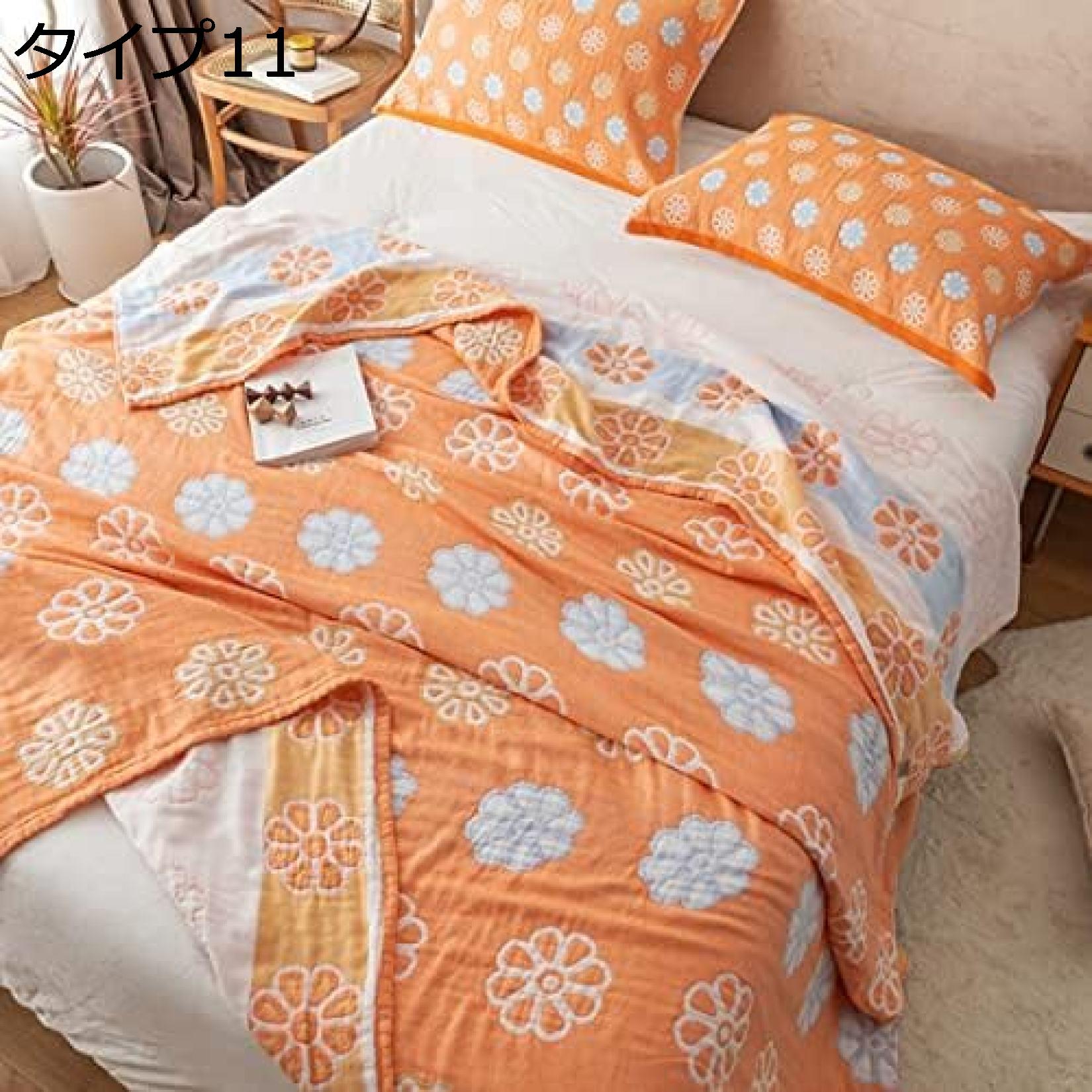 買いもとめる15％-30%OFF ガーゼ毛布 6重ガーゼ 綿100％ シングル 毛布 夏用 肌に人懐っこい 軽さ 大判 タオルケット 吸汗 通気速乾 睡眠時間用 空調設備 キルト毛布 格好のいい 空調設備打つ手 感じやすい肌 肩かけ 丸洗い差しゆるす 四季当てはめる