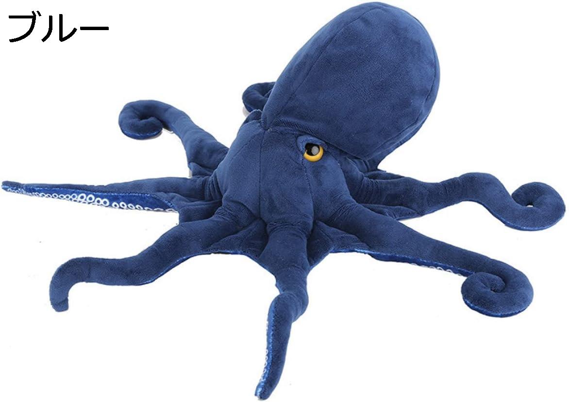 購入15％-30%OFF タコぬいぐるみ タコ 癒し 抱き枕 縫い包み 可愛い動物 大きい 85cm ふわふわ トイ レッド/赤 インテリア ネムネム 置物 店飾り プレゼント 添い寝枕 癒し お人形 女の子 ブラック おもちゃ へのギフト 撮影小物 パーティー かわいい お祝い