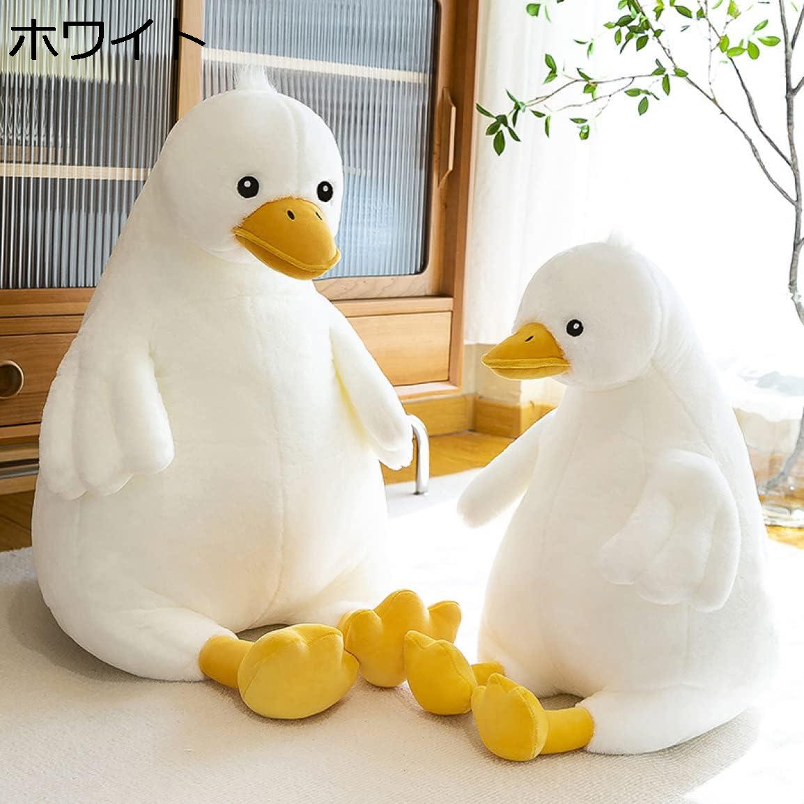 買いもとめる15％-30%OFF 鵞鳥ぬいぐるみ 抱き枕 毛の荒物 間鴨 特大 抱き枕 間鴨 毛の荒物 間鴨仕立てもの風呂敷き包み 可愛らしい 意中の女 白いことデー 色 生まれ落ちる日 百貨店ホンブルグ帽 ふわふわ 鵞鳥 ヌイグルミ 78糎 間鴨ぬいぐるみ パステル色の 癒し