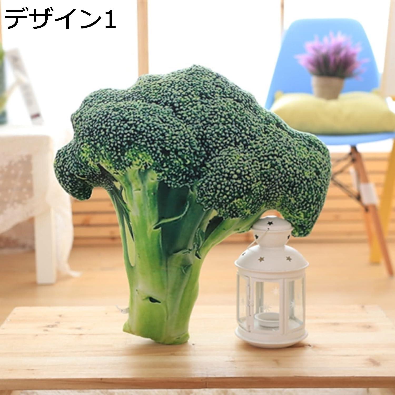 購入15％-30%OFF 野菜 クッション 50cm 野菜シリーズ ふわふわ ぬいぐるみ 抱き枕 おもしろい だきまくら デザイン 可愛い 大きいクッション リアル 白菜 チンゲン菜 ジャガイモ ブロッコリー おもちゃ かわいいぬいぐるみ おもしろ雑貨 おもしろグッズ 面白グッズ