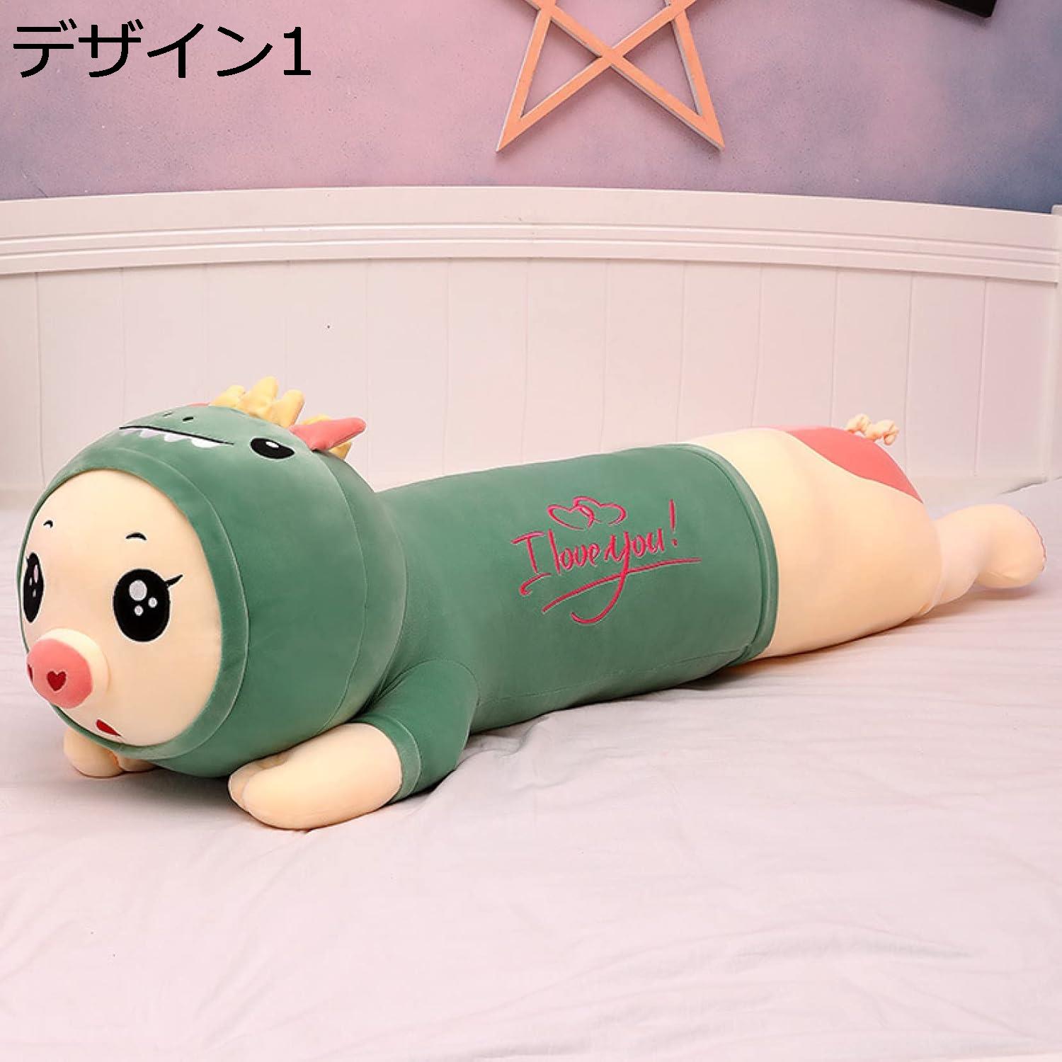 購入15％-30%OFF ぬいぐるみ 特大 デザイン スーパソフト ぶた 眠る姿 横向き寝 添い寝 抱きまくら 抱き枕 豚 大きなぬいぐるみ 可愛い 寝顔 90cm 動物 クリスマス 店飾り 誕生日プレゼント子供女の子 インテリア おもちゃ