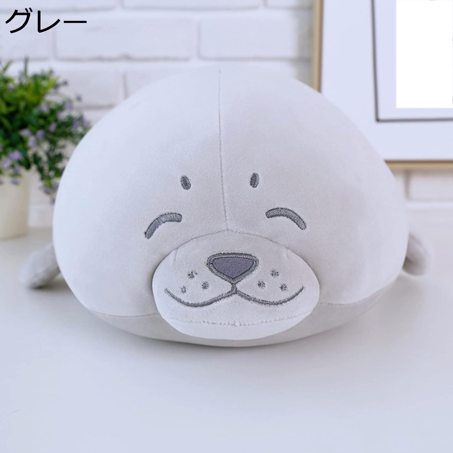 購入15％-30%OFF ぬいぐるみ 長いクッション グレー 昼寝まくら アザラシ 動物 可愛い おしゃれ ふわふわ 柔らかい 丈夫 65cm 耐久性 子供 赤ちゃん 出産祝い 入園祝い 誕生日ギフト クリスマスプレゼント 置物 店飾り おもちゃ 添い寝枕
