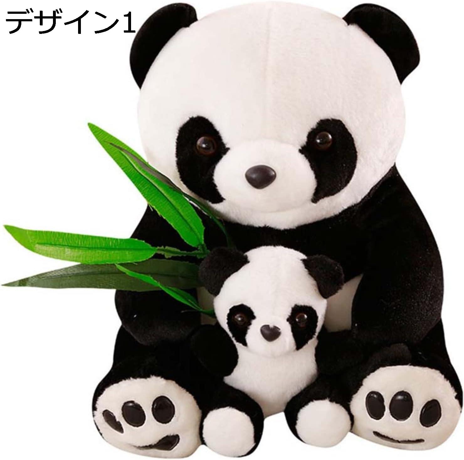 購入15%-30%OFF ぬいぐるみ パンダのおもちゃふわふわ 動物 キット クリスマス お正月 お祝い人気 デザイン お誕生日プレゼント かわいい 抱き枕 22cm 縫い包み 置物 店飾り(伏せる) (高さ:20cm)