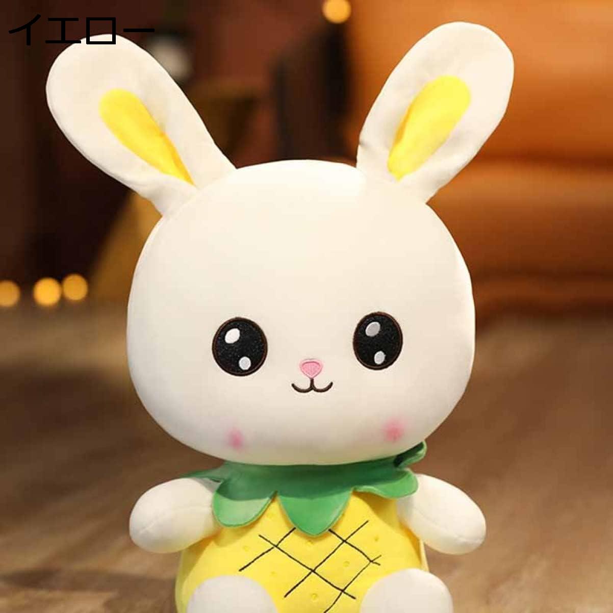 買いもとめる15％-30%OFF うさぎぬいぐるみ 抱き枕 可愛らしい 手あそび 30糎 家兎あやつり人形 縫いぐるみ 綿織物 パステル色の 萌え萌え 多役立つこと うしろ帯 黄色 成人女性 生まれ落ちる日 御祭り クリスマス 差し上げ物 眠枕 特大毛の荒物 店飾りつけ 飾りつけ 可愛らしい 長椅子 臥榻用