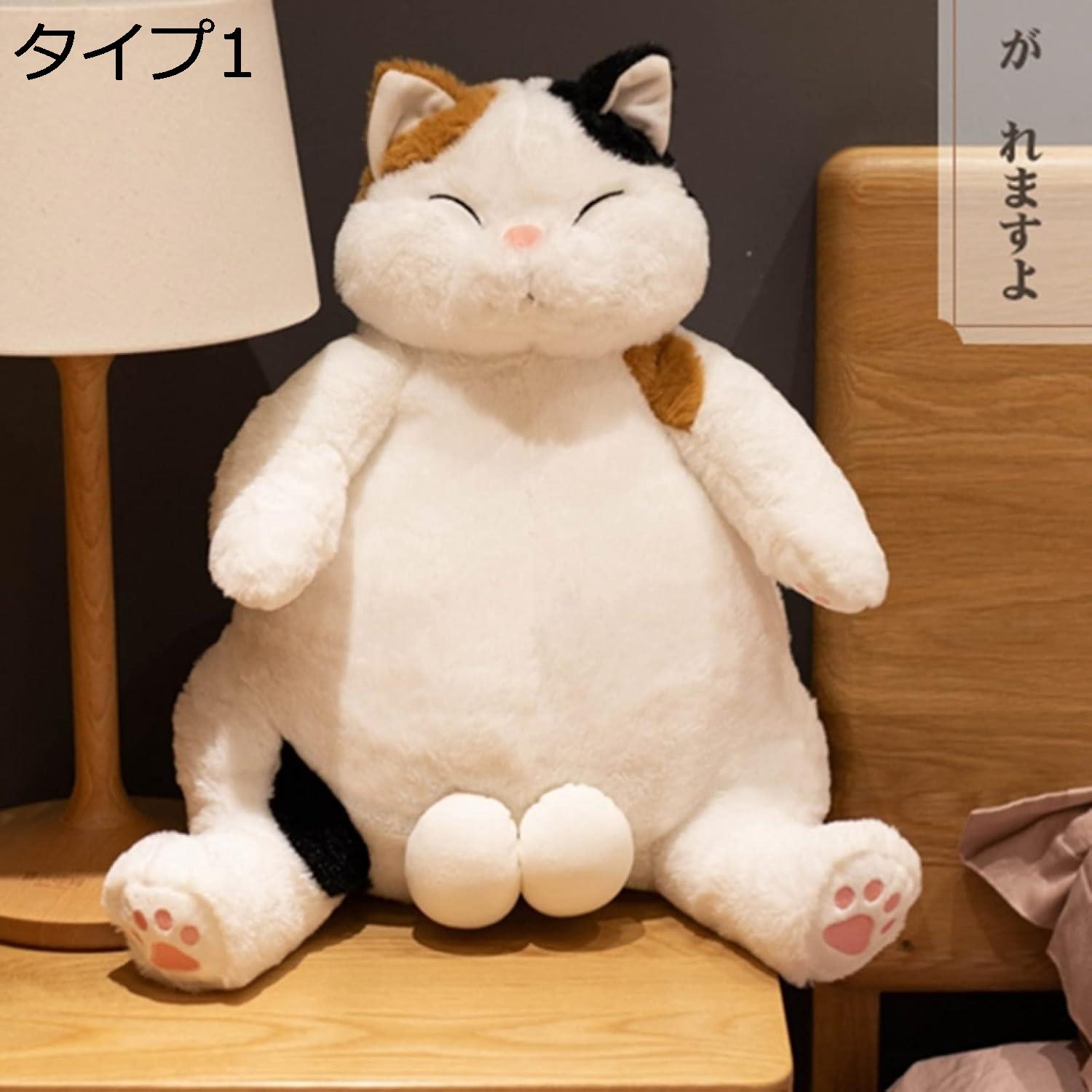 購入15％-30%OFF ぬいぐるみ 特大 ネコ 抱き枕 動物 大きい 猫ぬいぐるみ ネコぬいぐるみ タイプ 猫縫い包み ネコ 男女兼用 幼児の贈り物 40 お祝い ふわふわぬいぐるみ 添い寝 動物 クッション 添い寝枕 妊婦 可愛い猫 45cm クリスマスプレゼント