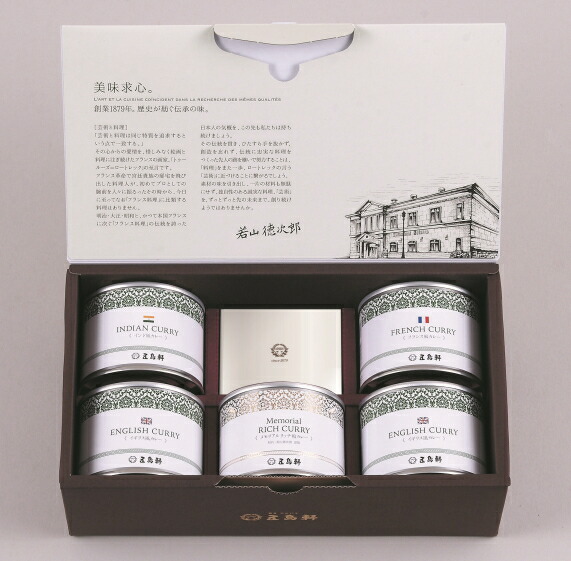 五島軒 公式 函館五島軒缶詰5缶セット GKT-40S カレー 詰め合わせ 高級 プレゼント 内祝 御祝 ギフト 缶詰セット カレーギフト 詰め合わせ 缶詰 函館 送料込 御歳暮 母の日ギフト 早割