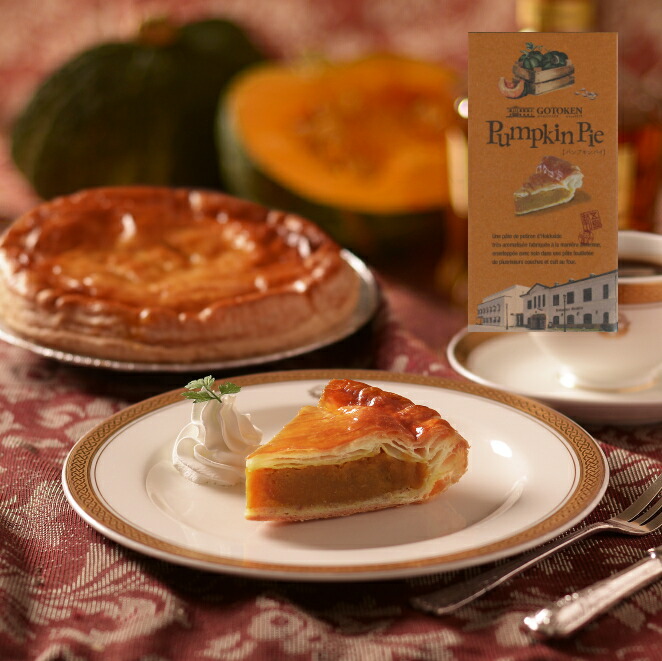 USA vintage Pumpkin Pie Basket　パンプキンパイ Pumpkin Pie パンプキンパイ – US Southern Kitchen
