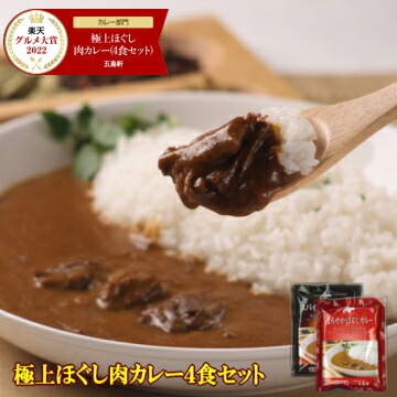 【簡単美味しい市販ルー】自宅で本格カレーを堪能！人気のうまいおすすめは？