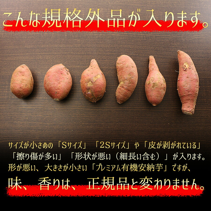 予約受付ページ】無農薬訳あり倉敷安納芋【9/15〜発送開始】 予約受付ページ】無農薬訳あり倉敷安納芋【9/15〜発送開始】