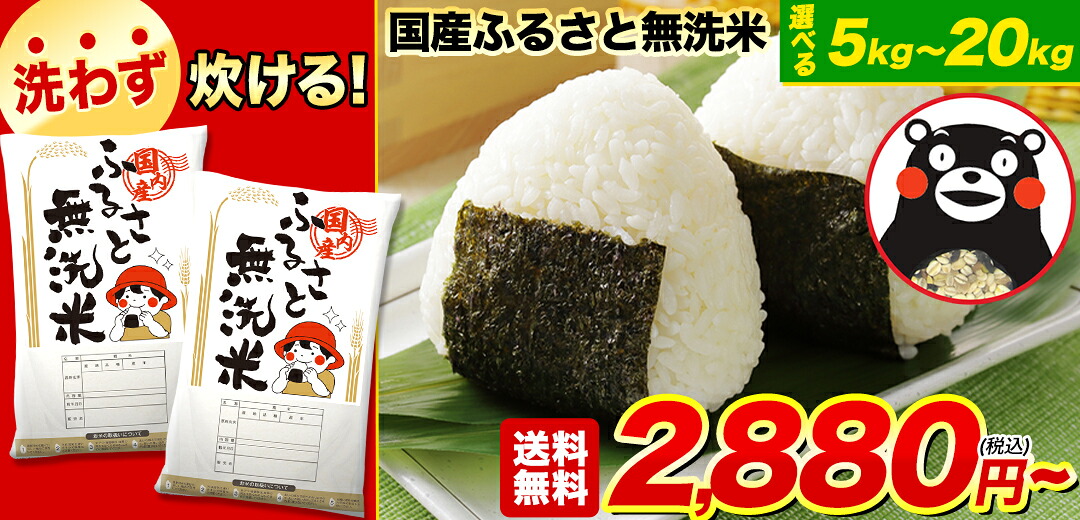 楽天市場】【クーポン発行☆2セット購入で半額 】 雑穀 雑穀米 450g