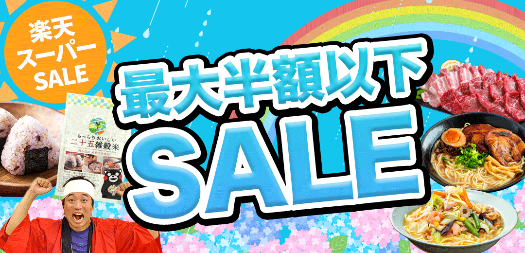楽天市場】【半額SALE】雑穀 雑穀米 450g 送料無料 国産 25 二十五雑穀