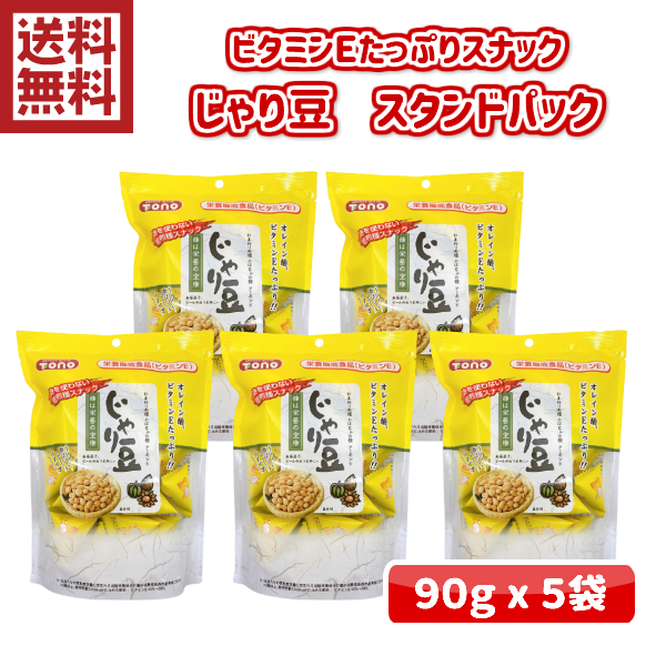 楽天市場】【国産素材】日本産めんま黒胡椒入130gx2袋【しっとり】【メンマ 筍 たけのこ ラーメン トッピング 旅館 お茶うけ おつまみ 厳選 素材  手軽 お取り寄せ お土産 おみやげ ご当地 限定 送料無料】 : 高千穂ストア