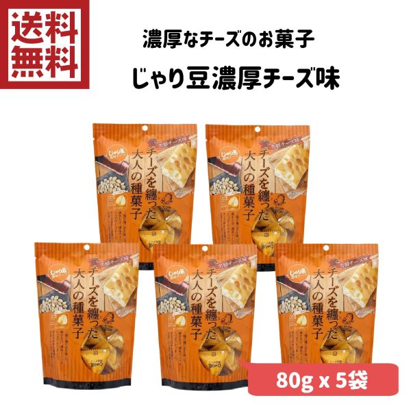 楽天市場】【国産素材】日本産めんま黒胡椒入130gx2袋【しっとり】【メンマ 筍 たけのこ ラーメン トッピング 旅館 お茶うけ おつまみ 厳選 素材  手軽 お取り寄せ お土産 おみやげ ご当地 限定 送料無料】 : 高千穂ストア