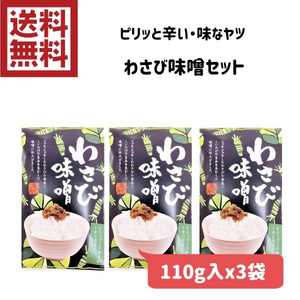 楽天市場】【国産素材】日本産めんま黒胡椒入130gx2袋【しっとり】【メンマ 筍 たけのこ ラーメン トッピング 旅館 お茶うけ おつまみ 厳選 素材  手軽 お取り寄せ お土産 おみやげ ご当地 限定 送料無料】 : 高千穂ストア