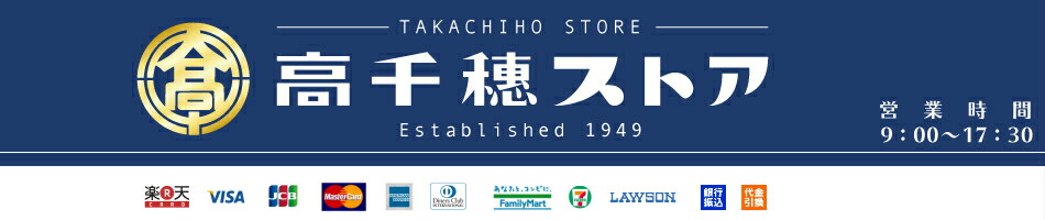 楽天市場 信州特産 氷もち 12個入 懐かしい 信州土産 長野土産 氷餅 凍り餅 保存食 自然食 オーガニック ロハスグルメ 長野県 諏訪 諏訪湖 郷土食 懐かし 米 自然 天然 お取り寄せ お土産 おみやげ ご当地 限定 高千穂ストア