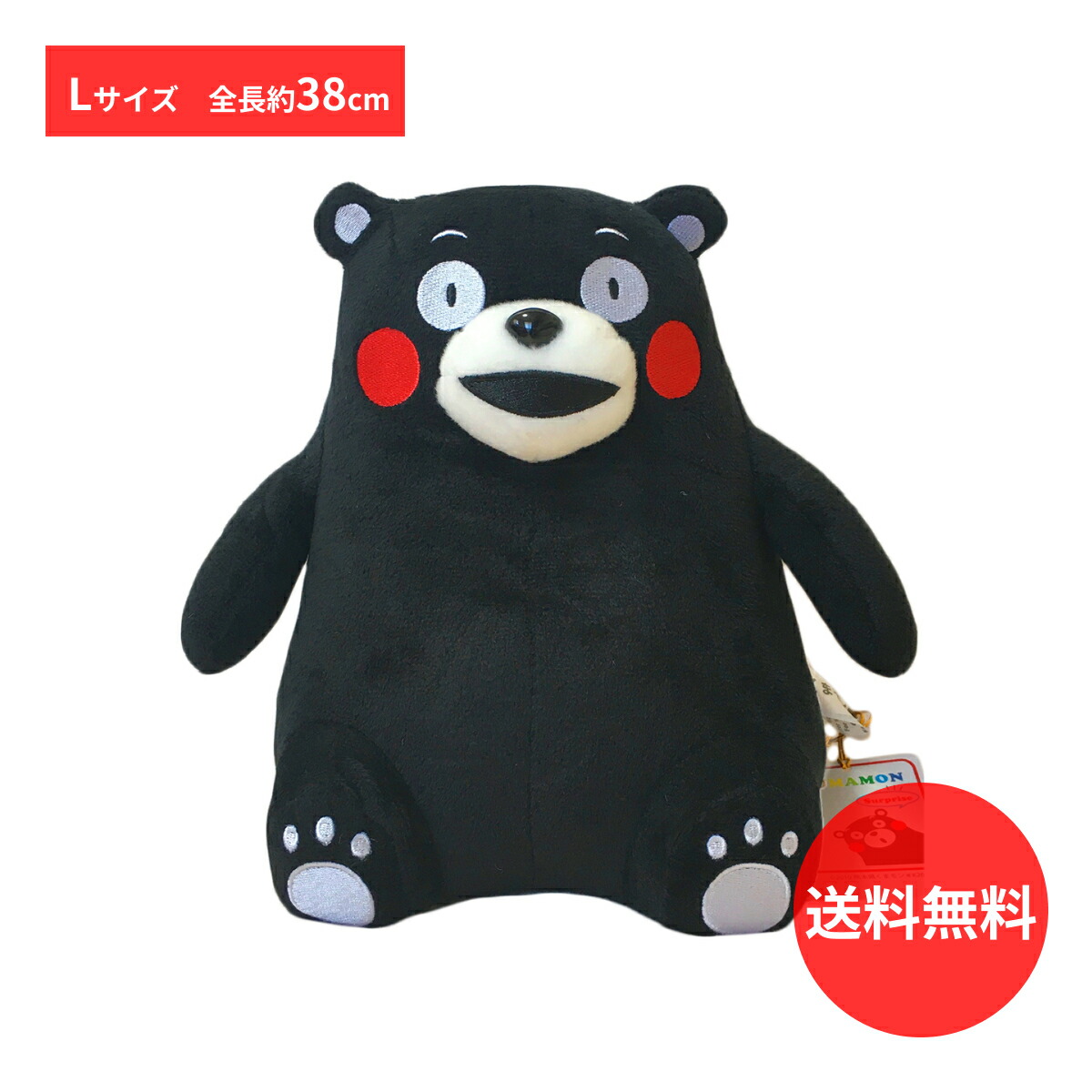 くまモン THANKS 50 ノベルティグッズ HAPPY X'mas SET【￥20,000】B 情報 | KUMATAN OFFICIAL