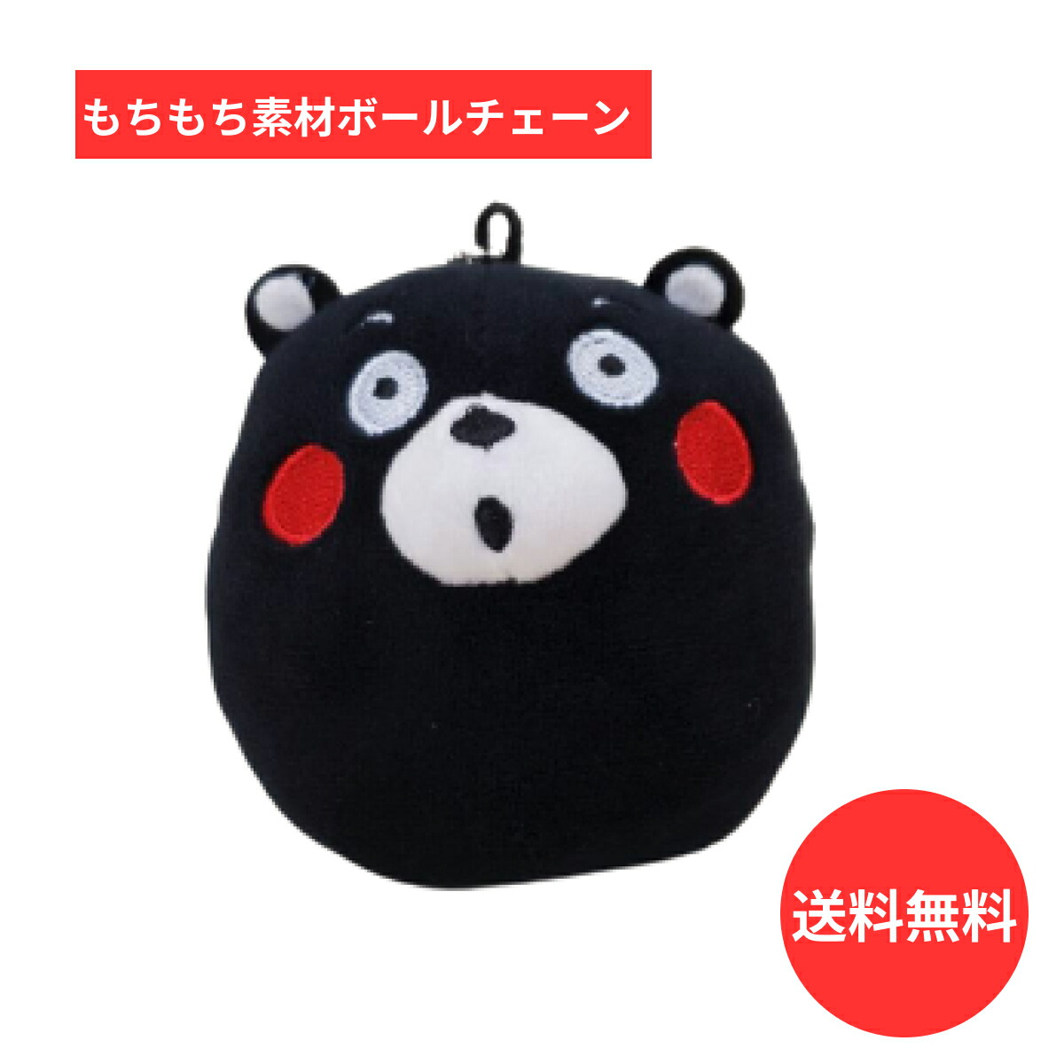 くまもんさま専用 KM-02 GCコーンサイン くまもんバージョン グリーンクロス 両面