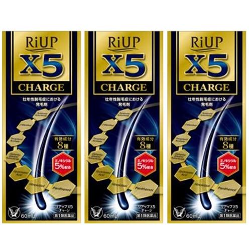 【第1類飲み薬】リアップX5 受け持ち 60ml 3箱仕掛ける（大正製薬）※電子メイル受け答え至要たる※