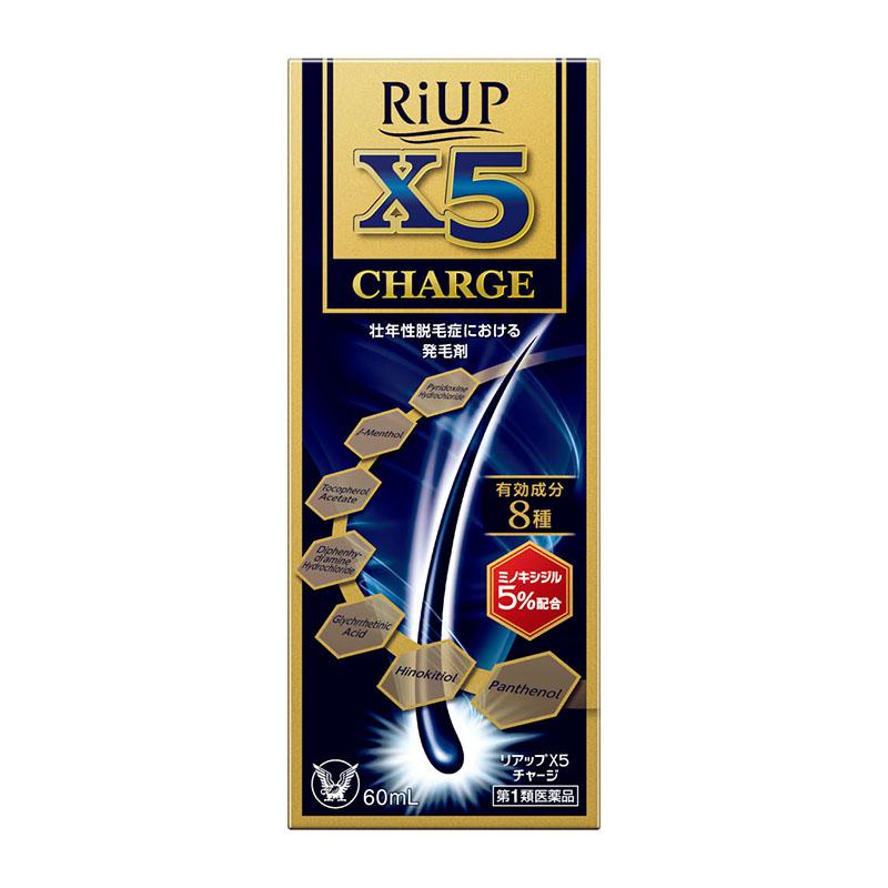 【第1類飲み薬】リアップX5 受け持ち 60ml （大正製薬）※電子メイル受け答え至要たる※