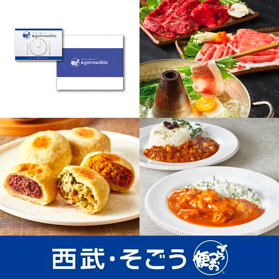 お買い得！】【お買い得！】ポイント5倍 カタログギフト グルメ 送料