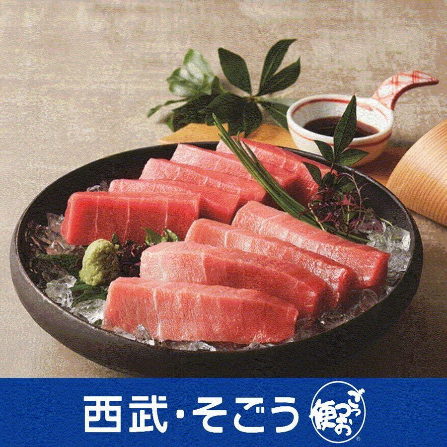 在庫一掃 新規商品 ｎｅｗ ｎｅｗ グルメ ごちそう 静岡 カネトモ 本まぐろ 中とろ 赤身 西武 そごう ごっつお便w 超特価激安 Sinagoga Co Rs