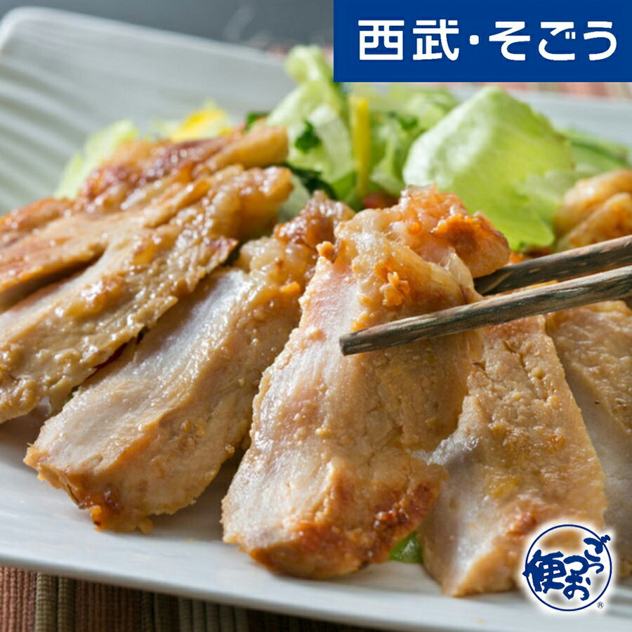 九州 物産展 こだわり 薩摩八重ファーム 黒豚 しゃぶ肉 ロース肉 の 味噌漬け 詰め合わせ