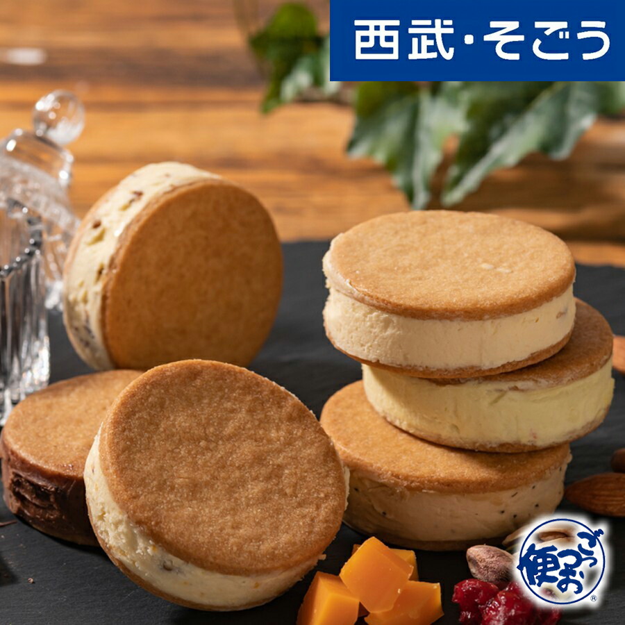 楽天市場】エシレ エシレバター サブレ クッキー サブレ・エシレ