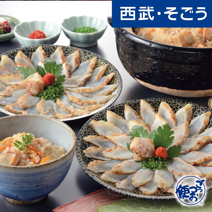 値段が激安 海の幸 ふぐ フグ ふく 刺身 名店の味 グルメ ごちそう 下関 みもすそ川別館 天然ふく セットC fucoa.cl