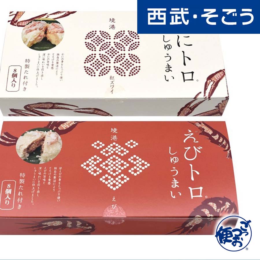 楽天市場】かまぼこ グルメ ギフト お取り寄せ 小田原 かごせい ごちそう 神奈川 小田原 籠清 蒲鉾 詰合せ 5種5本入 百貨店 西武そごう  ごっつお便 : 西武・そごう ごっつお便