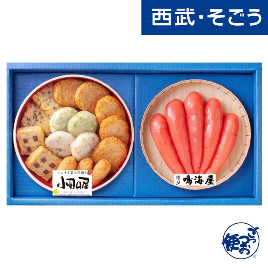 56％以上節約 お取り寄せ 鳴海屋 辛子明太子と鮭の明太漬詰合せ 送料無料 北海道 沖縄を除く 