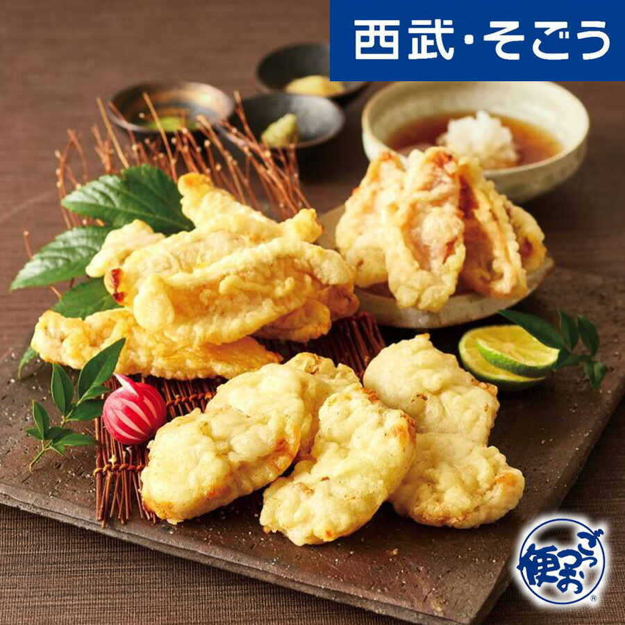天ぷら グルメ お取り寄せ 下関「みもすそ川別館」 国産 海鮮天ぷら三種 西武そごうごっつお便 父の日