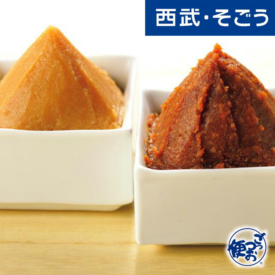 【期間限定クーポン7％】味噌 グルメ お取り寄せ 新潟こしひかり味噌詰合せ 西武そごうごっつお便