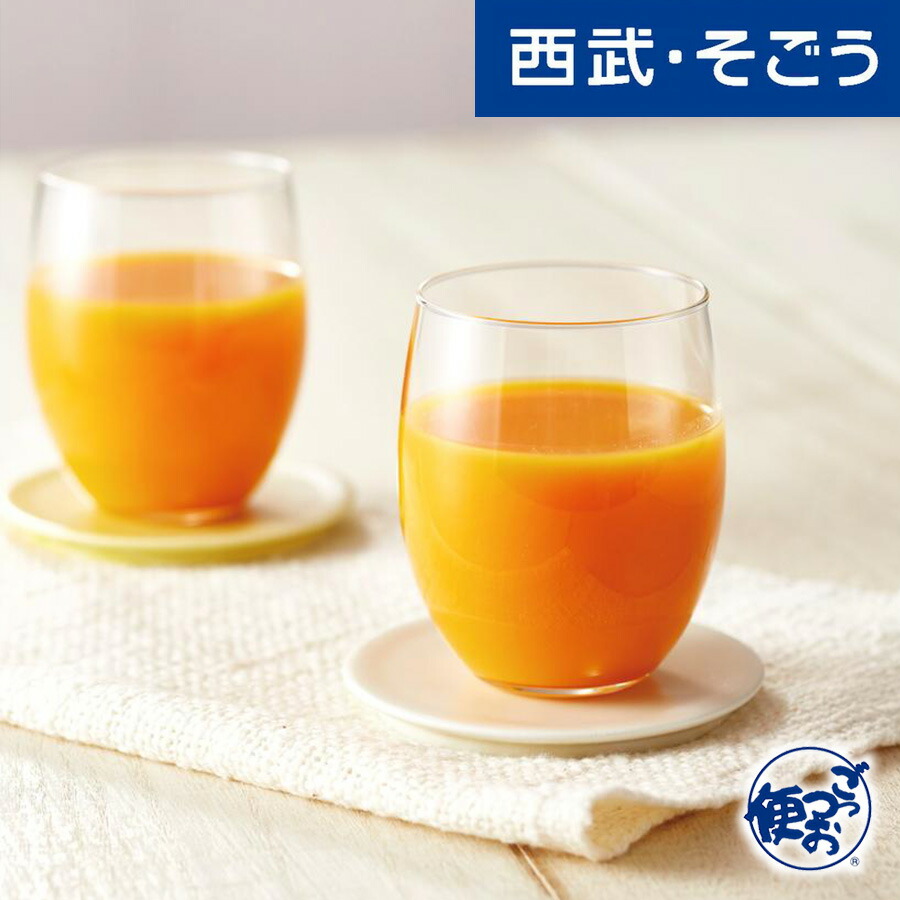 【期間限定クーポン7％】みかんジュース お取り寄せ 和歌山「早和果樹園」有田みかんジュース「味まろしぼり」３０本セット 西武そごうごっつお便