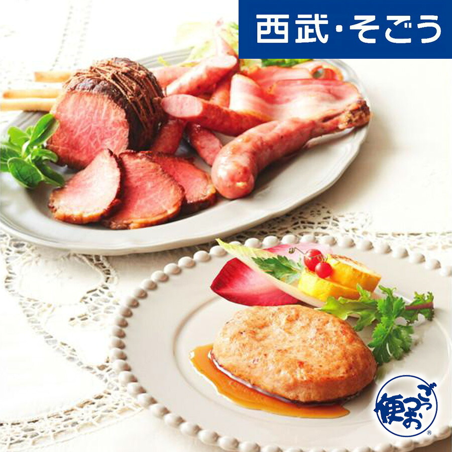 【期間限定クーポン7％】焼肉 美瑛牛 グルメ お取り寄せ 北海道「トンデンファーム」美瑛牛焼牛バラエティセット 西武そごうごっつお便 お中元 夏ギフト｜西武・そごう　ごっつお便