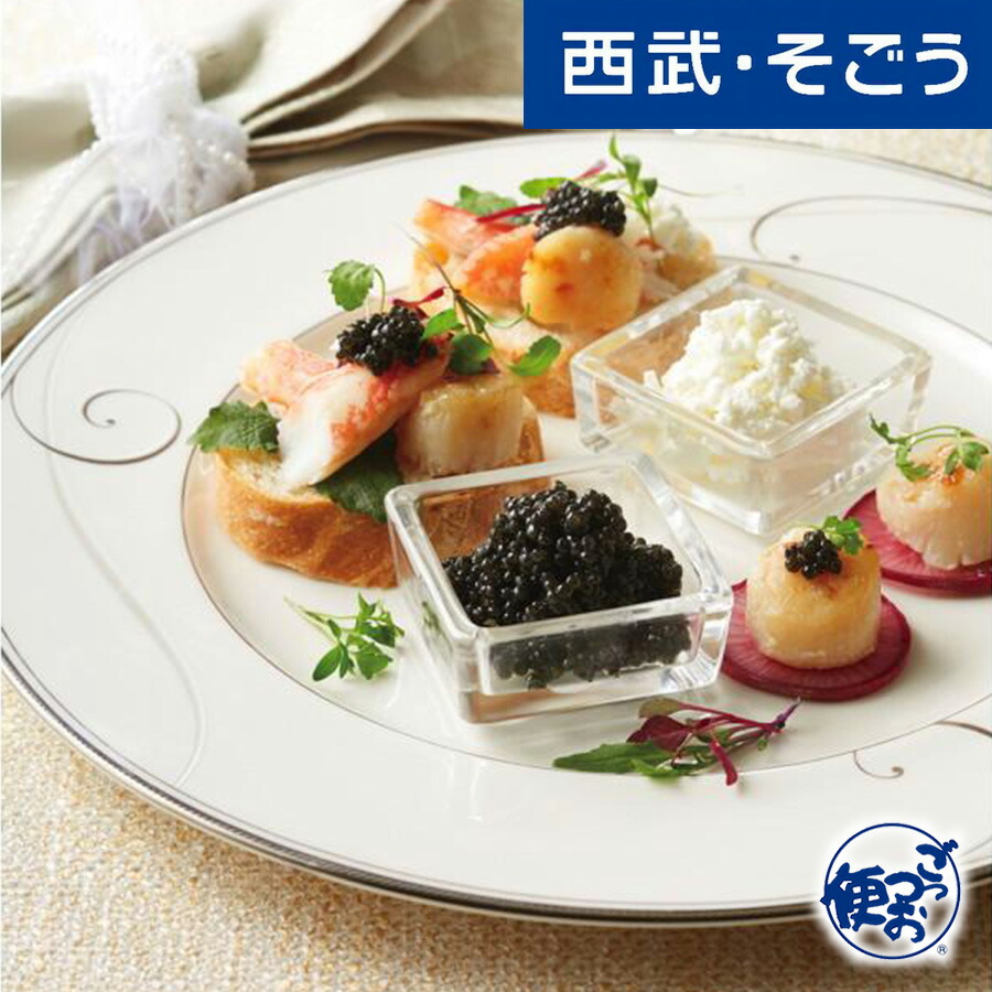 【期間限定クーポン7％】キャビア グルメ お取り寄せ 宮崎「日南キャビア」フレッシュキャビア 西武そごうごっつお便