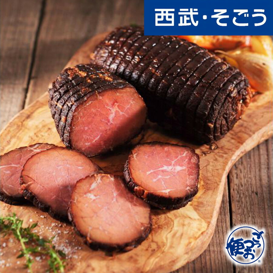 【期間限定クーポン7％】牛肉 美瑛牛 グルメ お取り寄せ 北海道「トンデンファーム」美瑛牛焼牛 西武そごうごっつお便 11,826円