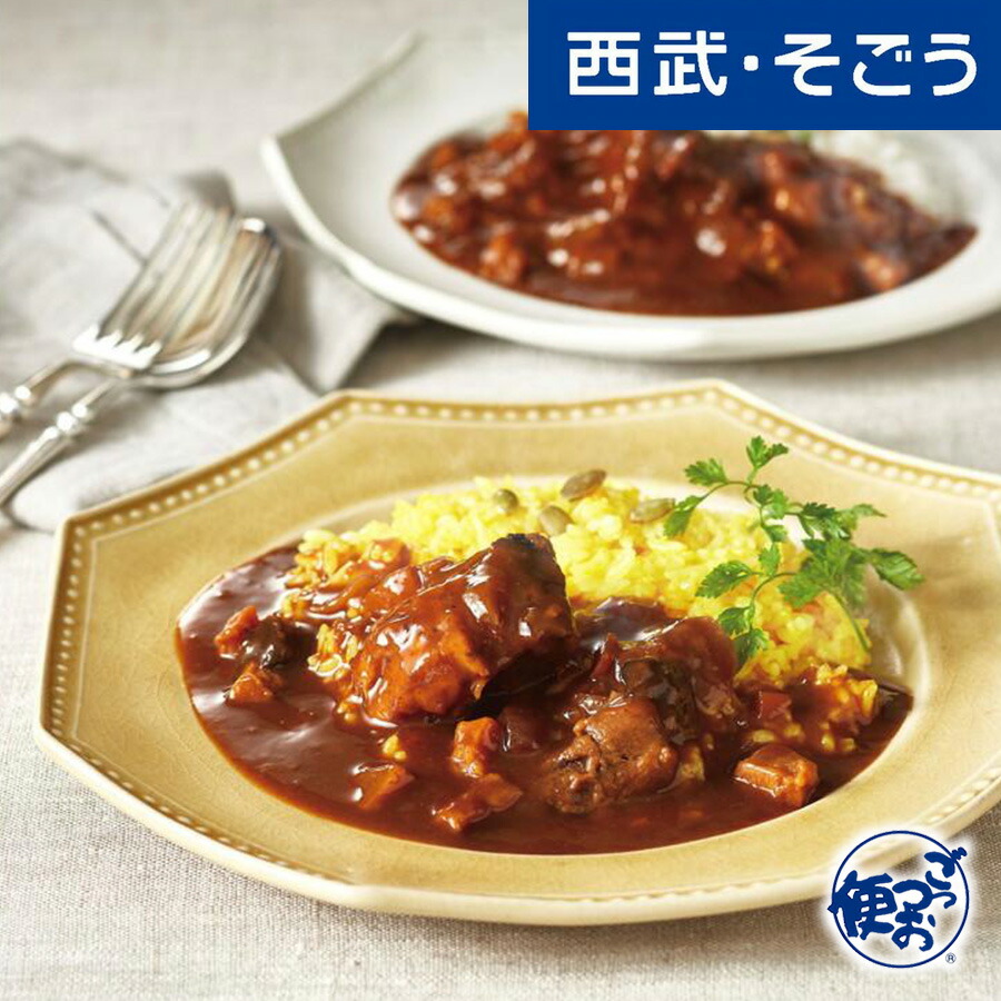 【期間限定クーポン7％】牛カレー 田子牛 グルメ お取り寄せ 青森県 田子町 2種の田子牛カレー詰合せ 西武そごうごっつお便 お中元 夏ギフト｜西武・そごう　ごっつお便