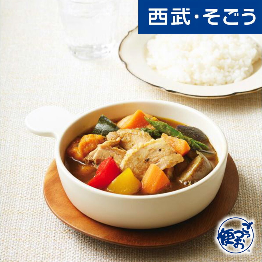 楽天市場】薬膳 スープカレー お取り寄せグルメ 管理栄養士監修 食選 