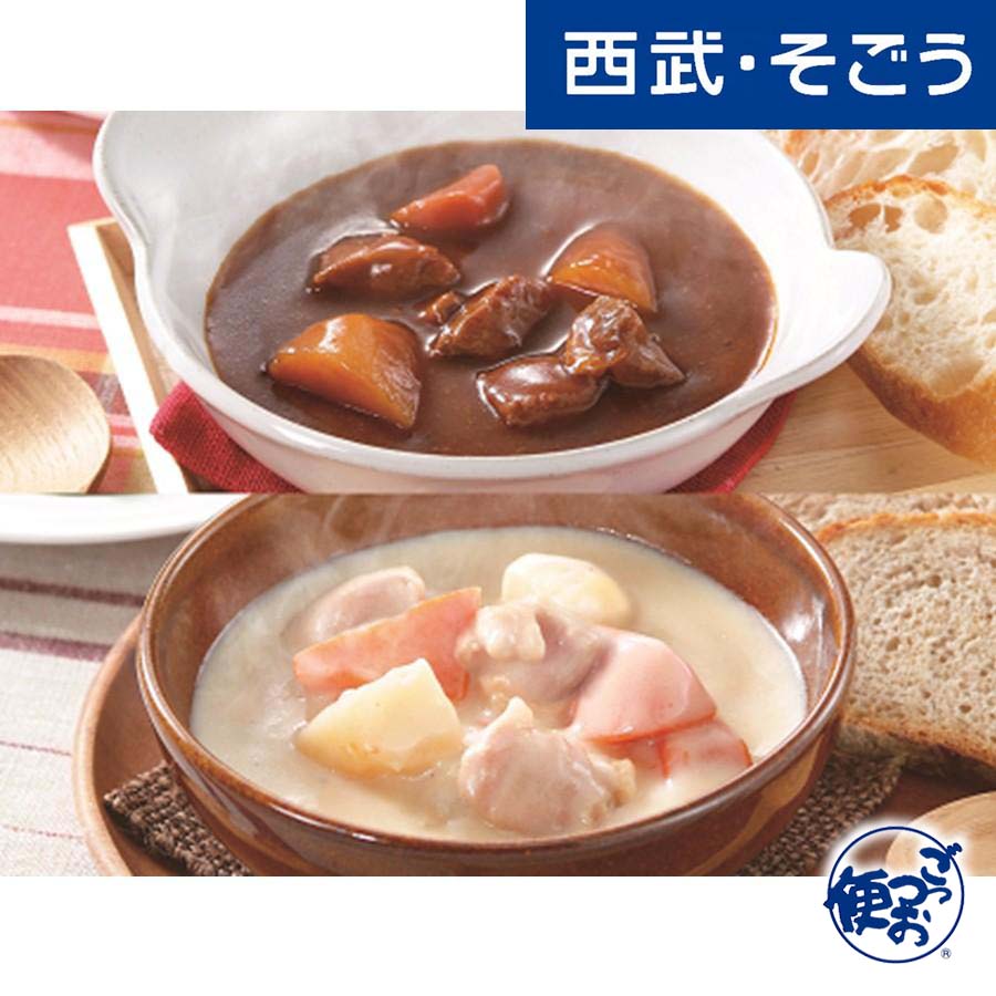 Amazon.co.jp: 新宿中村屋 中村屋 濃厚クリームシチュー贅沢生